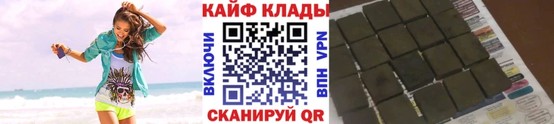 Купить наркотик аптеки Медногорск Амфетамин А ПВП