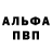 Альфа ПВП Соль Mr. Sims