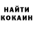 ГЕРОИН гречка Jhonatan Bracho
