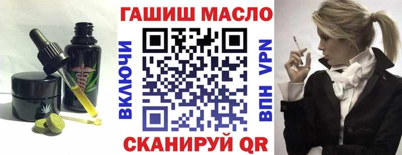 закладка  гидра ССЫЛКА  Печенье с ТГК конопля  Медногорск 