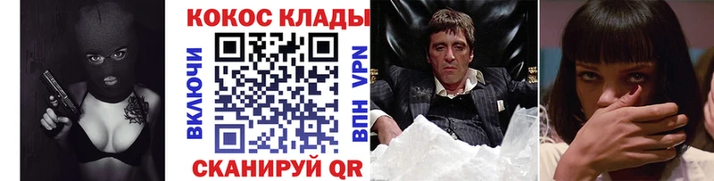 Кокаин FishScale  Медногорск 