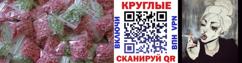 цена Медногорск ЭКСТАЗИ Philipp Plein