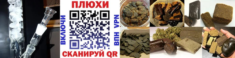Гашиш убойный  где можно купить   Медногорск 