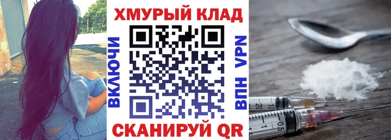 мориарти состав  Медногорск  ГЕРОИН герыч 