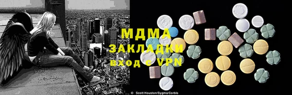 метадон Арсеньев