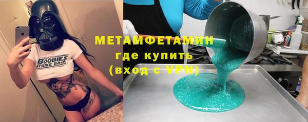 метадон Арсеньев