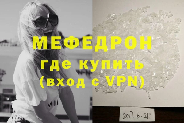 кокаин перу Армянск