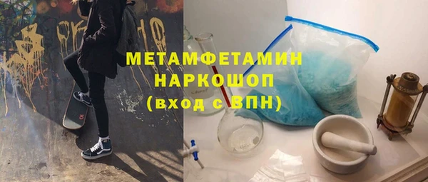 кокаин перу Армянск