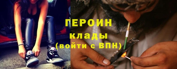 кокаин перу Армянск