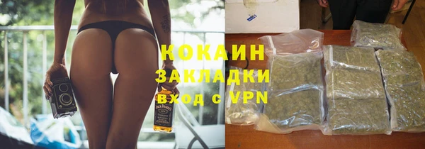 метадон Арсеньев