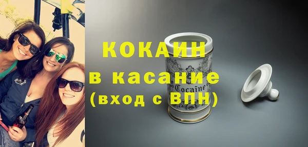 кокаин Аркадак