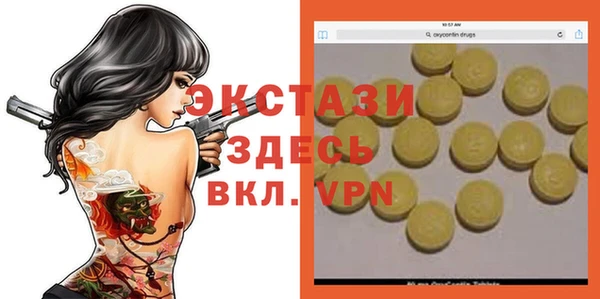 кокаин перу Армянск