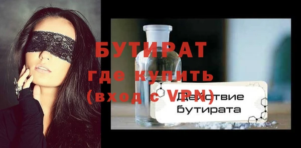 метадон Арсеньев