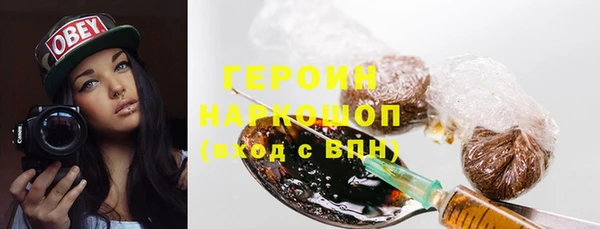 кокаин перу Армянск