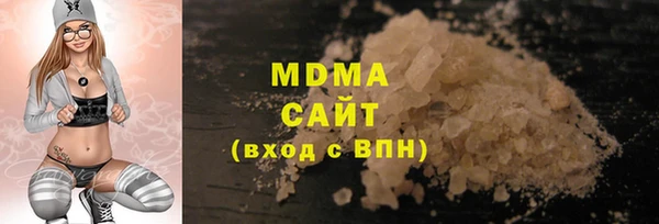 марки nbome Нефтегорск