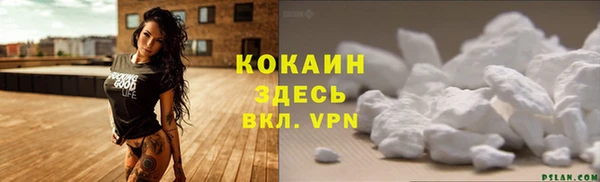 кокаин Аркадак