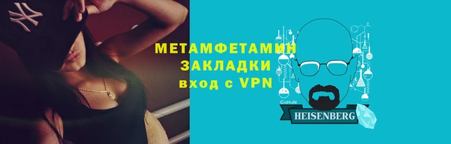 метадон Арсеньев