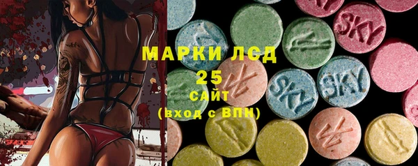 кокаин перу Армянск