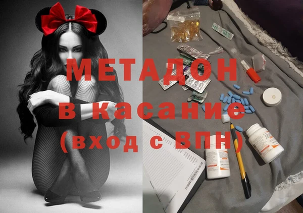 кокаин перу Армянск
