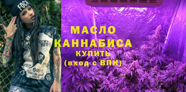 MESCALINE Нефтекумск
