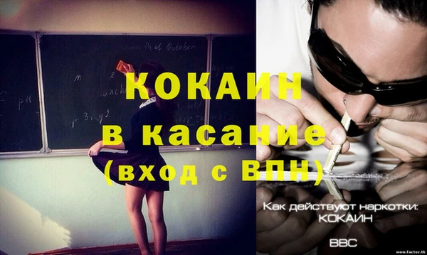 кокаин Аркадак