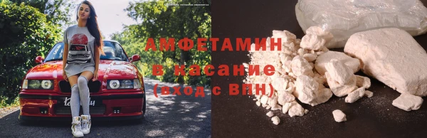 метадон Арсеньев