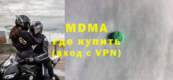 метадон Арсеньев