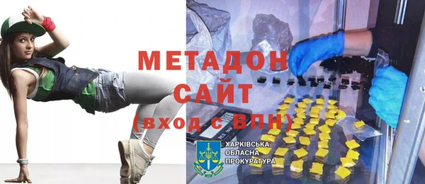 метадон Арсеньев