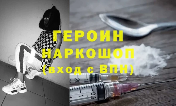 метадон Арсеньев