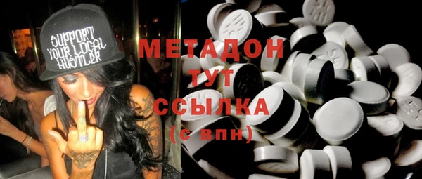 кокаин Аркадак