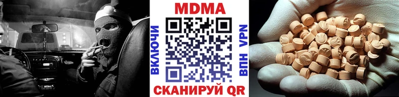 MDMA молли  это формула  Медногорск 