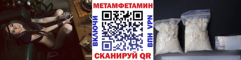 omg как зайти  как найти закладки  Медногорск  МЕТАМФЕТАМИН кристалл 