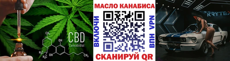 закладка  Медногорск  Дистиллят ТГК вейп с тгк 